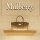 Mulberry-Made-in-England-Premium-Organic-Leather-brand